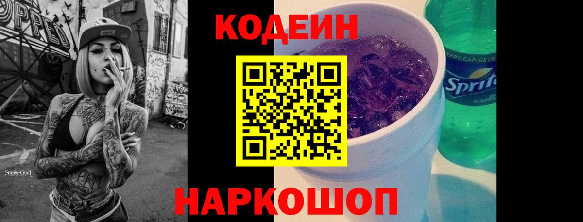 Гашиш  Белореченск  МАРИХУАНА  Гашиш  КОКАИН  ЭКСТАЗИ  Меф кристаллы  Вход с VPN  НБОМе  МЕТАМФЕТАМИН  APVP СК кристаллы  MDMA 