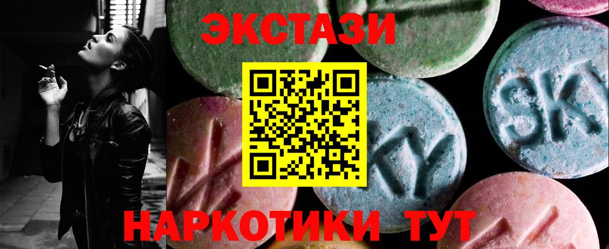 Белореченск  ЭКСТАЗИ TESLA  ЭКСТАЗИ  ЭКСТАЗИ ешки    как войти  Вход с VPN 