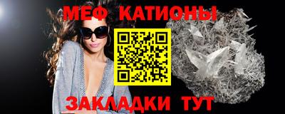 молекула духа Рузаевка