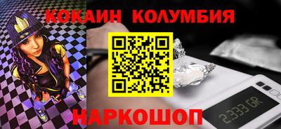 гидропоника Рыбинск