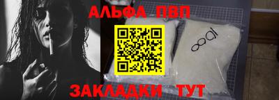 гидропоника Рыбинск