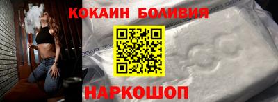 молекула духа Рузаевка