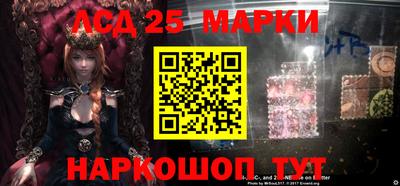 молекула духа Рузаевка