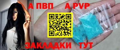 молекула духа Рузаевка