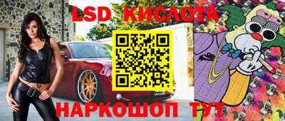 гидропоника Рыбинск