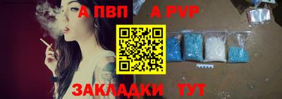 мдпв Рязань