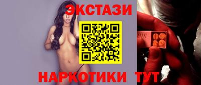 молекула духа Рузаевка
