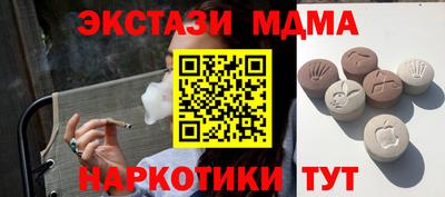 мдпв Рязань