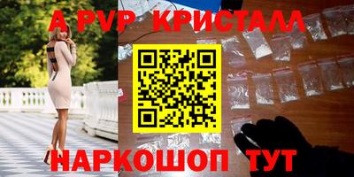 гидропоника Рыбинск