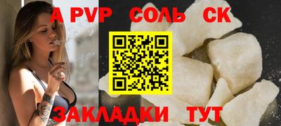 молекула духа Рузаевка