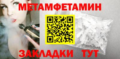 гидропоника Рыбинск
