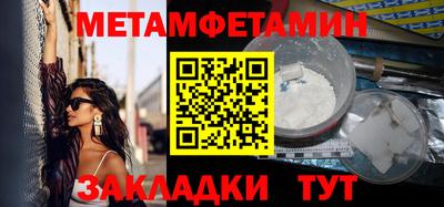 молекула духа Рузаевка