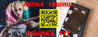 молекула духа Рузаевка