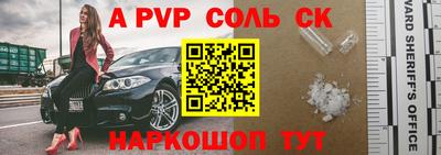 молекула духа Рузаевка