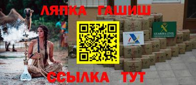 молекула духа Рузаевка
