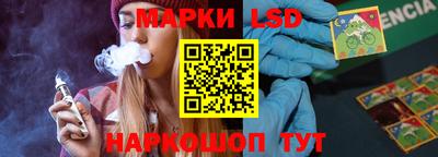 молекула духа Рузаевка