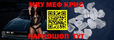 молекула духа Рузаевка