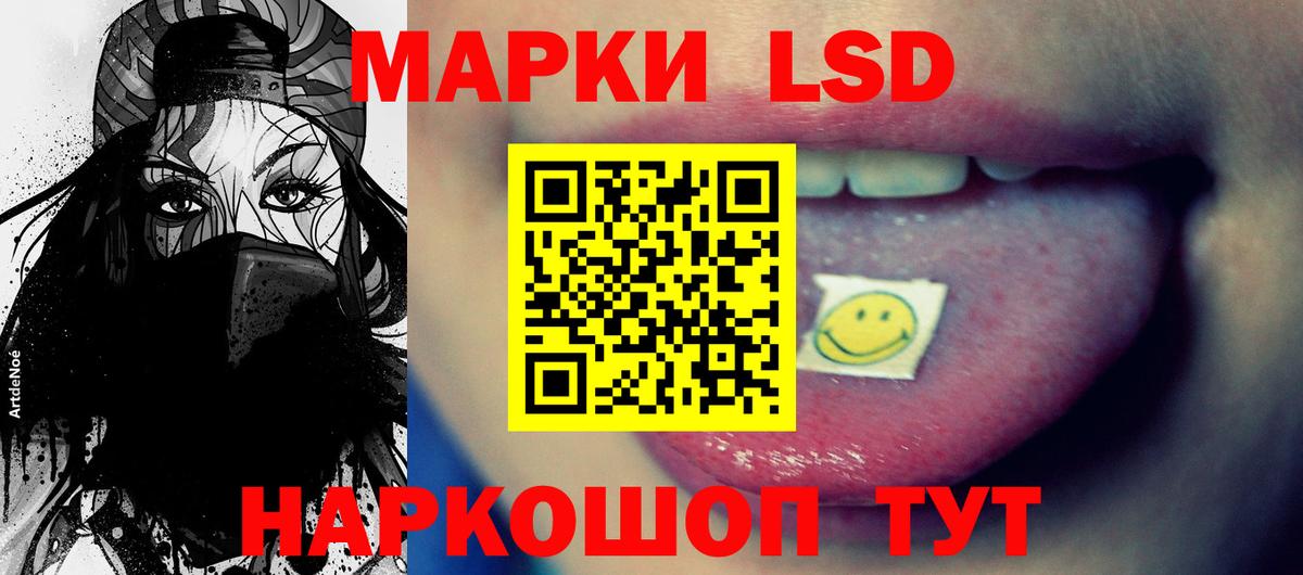 ЛСД экстази кислота  Вход с VPN  Лсд 25 экстази кислота  Лсд 25 экстази  Белореченск 