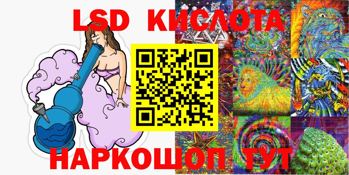 Белореченск  Наркотические марки  Вход с VPN  Наркотические марки 1500мкг 