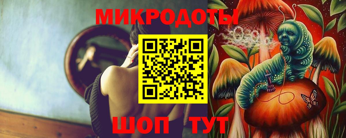 Галлюциногенные грибы Psilocybe  Галлюциногенные грибы прущие грибы  магазин продажи наркотиков  Вход с VPN  Белореченск 