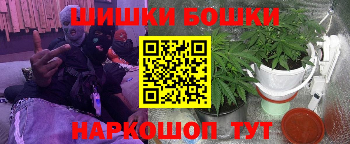 Амфетамин Белореченск