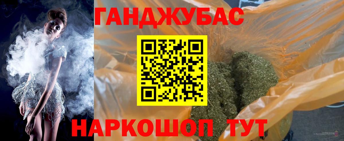 Бошки марихуана Bruce Banner Белореченск